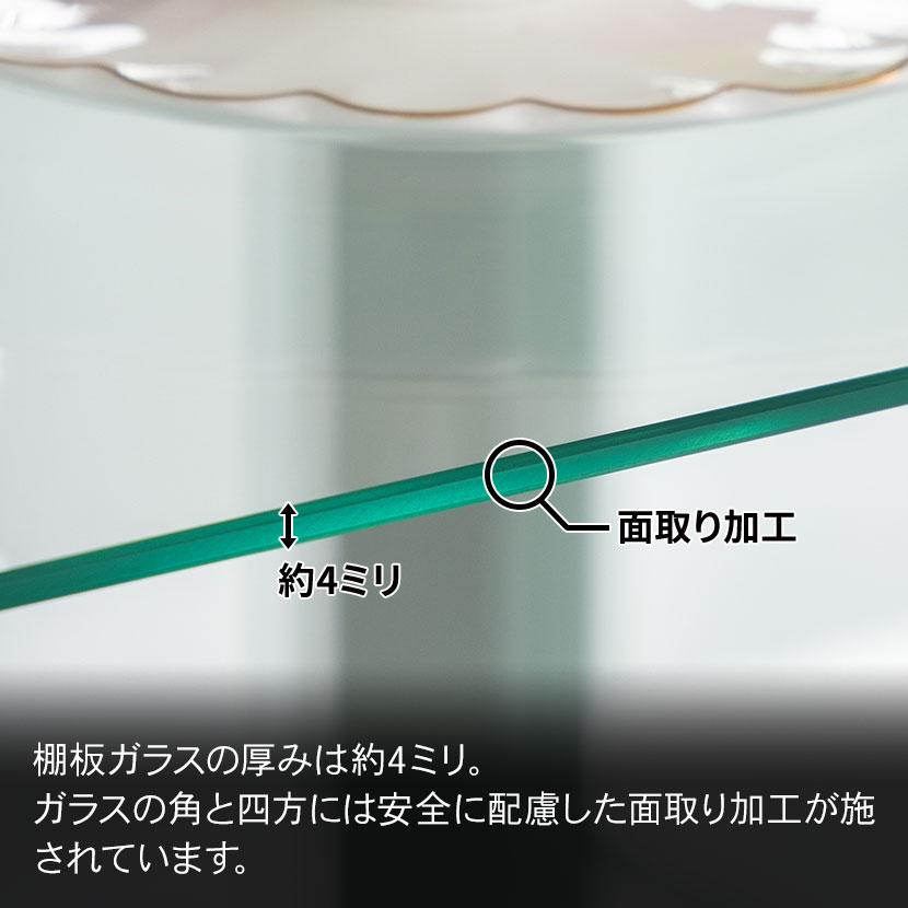 M●225送料込☞ヴィンテージ☜キュリオケース　時計付き飾り棚 オフィスコム コレクションボード コレクションケース ロータイプ