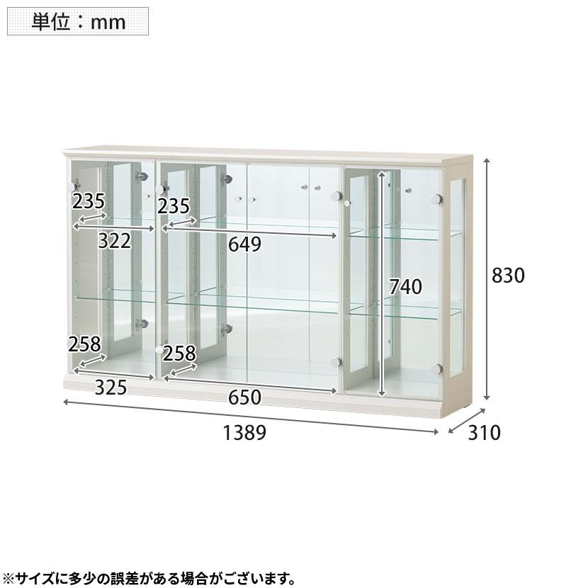 オフィスコム コレクションボード コレクションケース ロータイプ