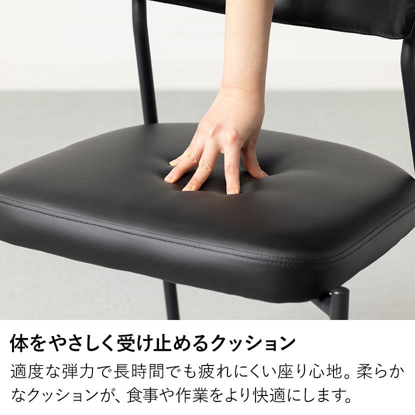 2脚セット ダイニングチェア VILO PUレザー チェア 合皮 シンプル モダン 椅子 肘なし デザインチェア リビング椅子 食卓椅子 おしゃれ ブラック アイボリー |  | 08