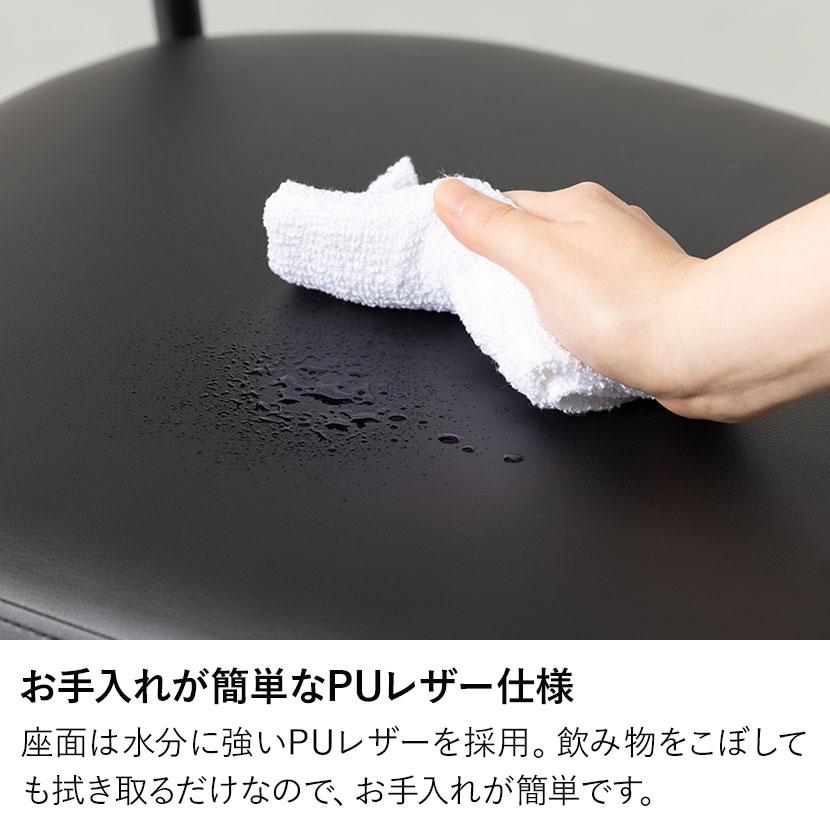 2脚セット ダイニングチェア VILO PUレザー チェア 合皮 シンプル モダン 椅子 肘なし デザインチェア リビング椅子 食卓椅子 おしゃれ ブラック アイボリー |  | 09