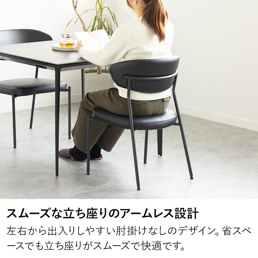 2脚セット ダイニングチェア VILO PUレザー チェア 合皮 シンプル モダン 椅子 肘なし デザインチェア リビング椅子 食卓椅子 おしゃれ ブラック アイボリー |  | 10