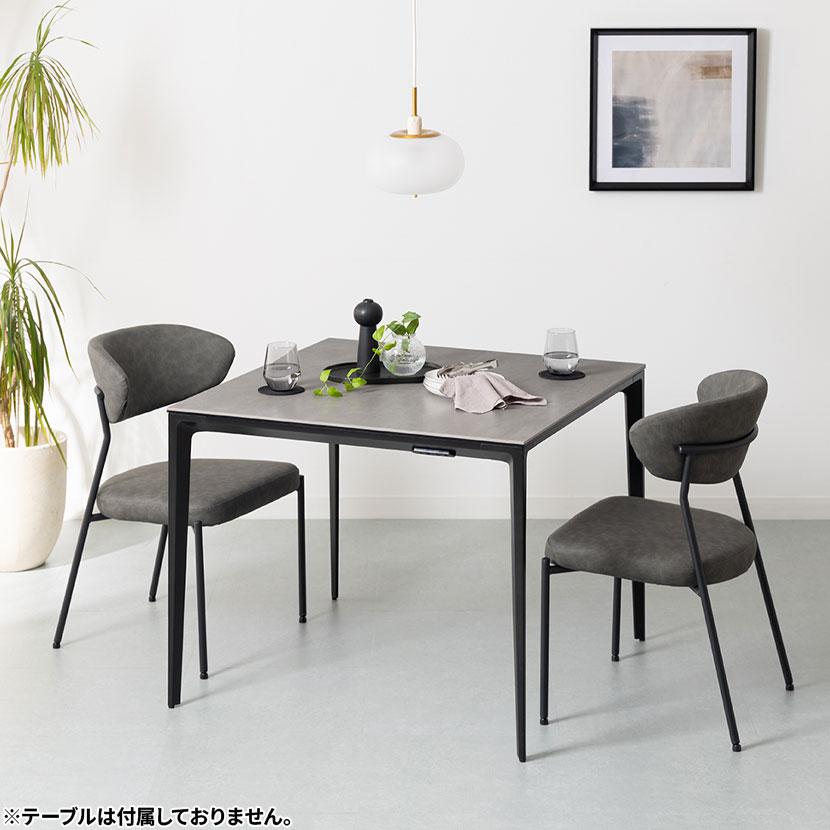 2脚セット ダイニングチェア VILO PUレザー チェア 合皮 シンプル モダン 椅子 肘なし デザインチェア リビング椅子 食卓椅子 おしゃれ ブラック アイボリー |  | 15
