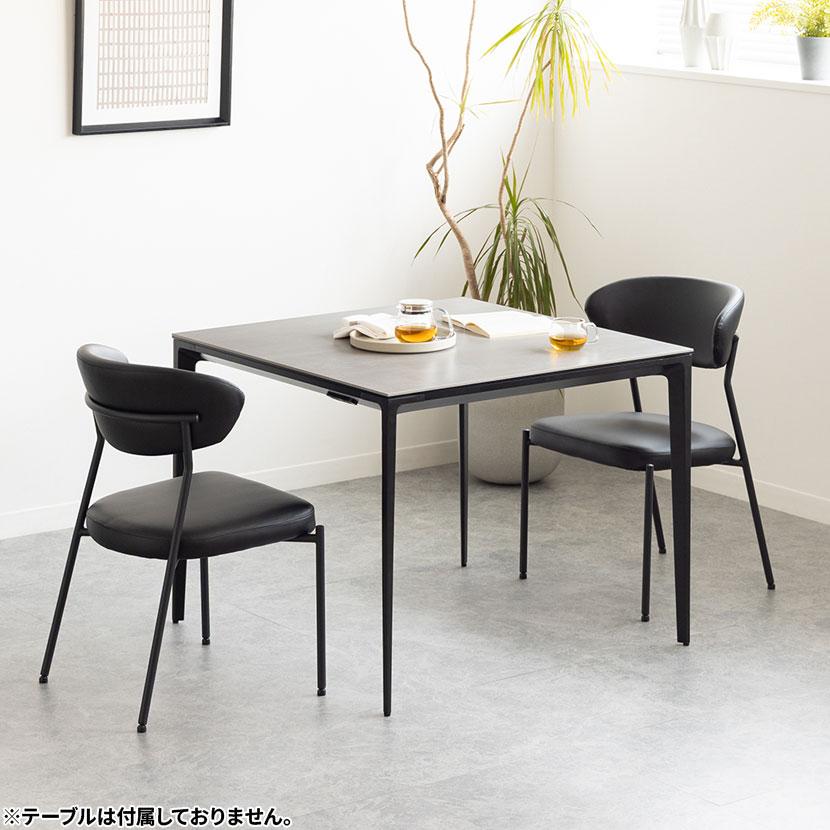 2脚セット ダイニングチェア VILO PUレザー チェア 合皮 シンプル モダン 椅子 肘なし デザインチェア リビング椅子 食卓椅子 おしゃれ ブラック アイボリー |  | 16