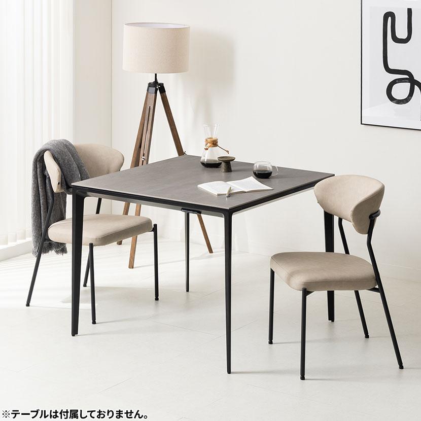 2脚セット ダイニングチェア VILO PUレザー チェア 合皮 シンプル モダン 椅子 肘なし デザインチェア リビング椅子 食卓椅子 おしゃれ ブラック アイボリー |  | 17