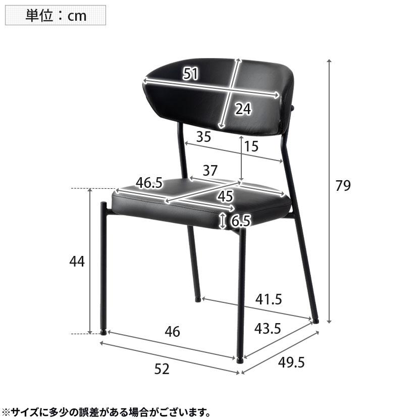 2脚セット ダイニングチェア VILO PUレザー チェア 合皮 シンプル モダン 椅子 肘なし デザインチェア リビング椅子 食卓椅子 おしゃれ ブラック アイボリー |  | 18