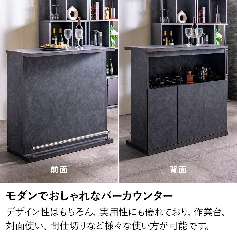 アダル（ADAL） カウンターテーブル セラミック天板 収納付き 日本製