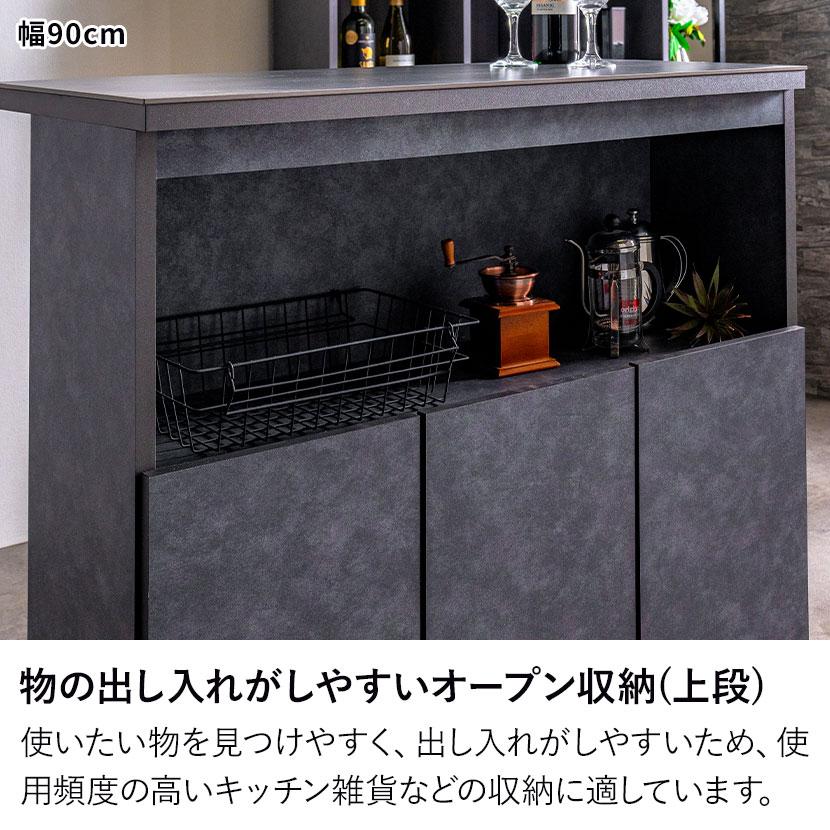 バーカウンターセット 2点(幅990mm カウンターテーブル×1 幅1200mm カウンターテーブル×1) セラミック天板 収納付き 日本製 間仕切り ダイニング 完成品の画像