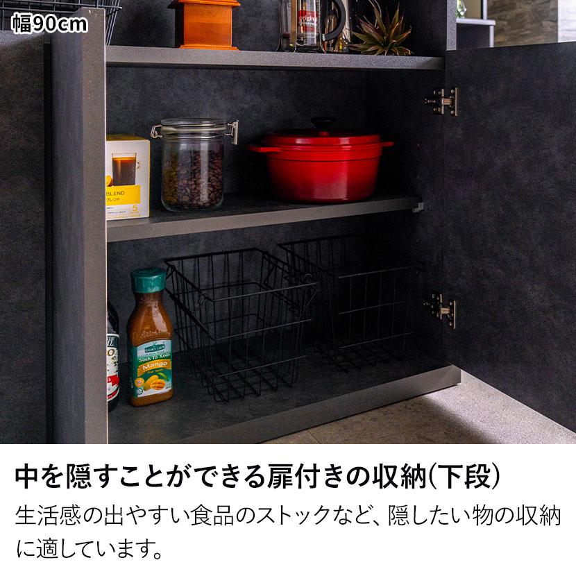 バーカウンターセット 2点(幅990mm カウンターテーブル×1 幅1200mm カウンターテーブル×1) セラミック天板 収納付き 日本製 間仕切り ダイニング 完成品の画像