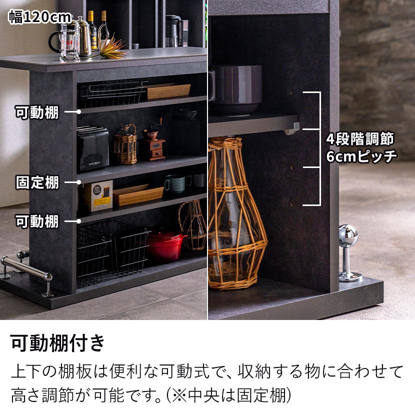 バーカウンターセット 2点(幅990mm カウンターテーブル×1 幅1200mm カウンターテーブル×1) セラミック天板 収納付き 日本製 間仕切り ダイニング 完成品の画像