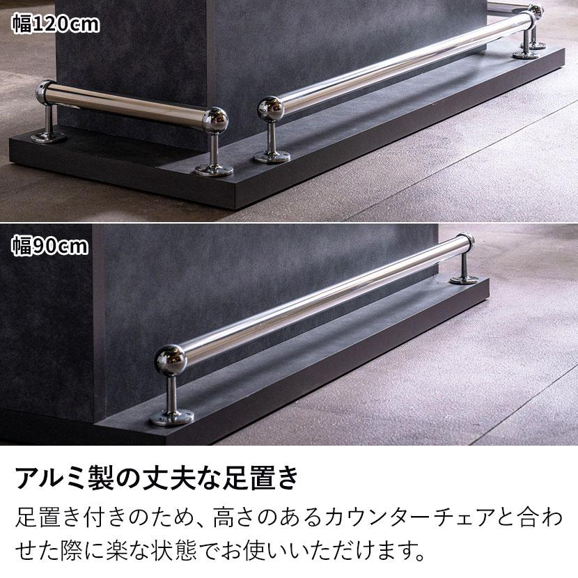 バーカウンターセット 2点(幅990mm カウンターテーブル×1 幅1200mm カウンターテーブル×1) セラミック天板 収納付き 日本製 間仕切り ダイニング 完成品の画像