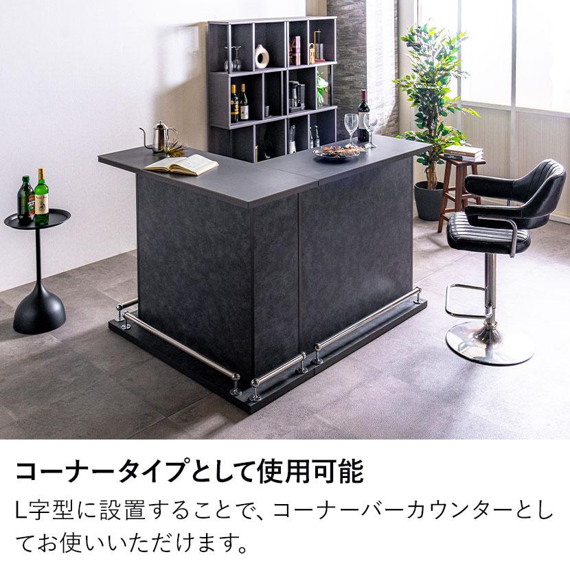 バーカウンターセット 2点(幅990mm カウンターテーブル×1 幅1200mm カウンターテーブル×1) セラミック天板 収納付き 日本製 間仕切り ダイニング 完成品の画像
