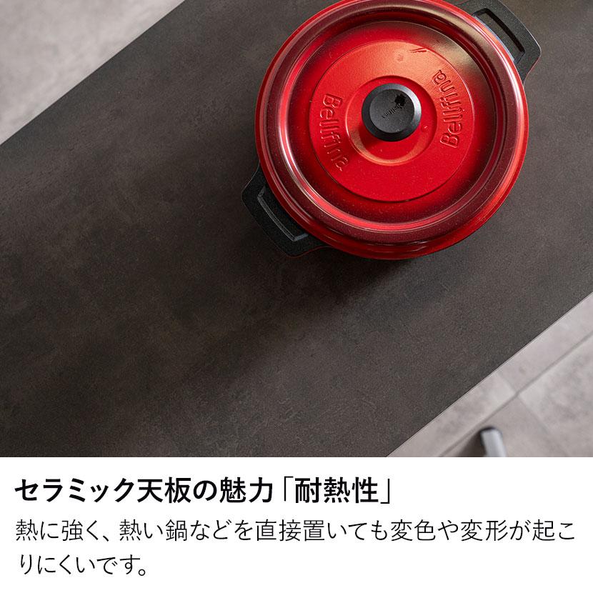 バーカウンターセット 2点(幅990mm カウンターテーブル×1 幅1200mm カウンターテーブル×1) セラミック天板 収納付き 日本製 間仕切り ダイニング 完成品の画像