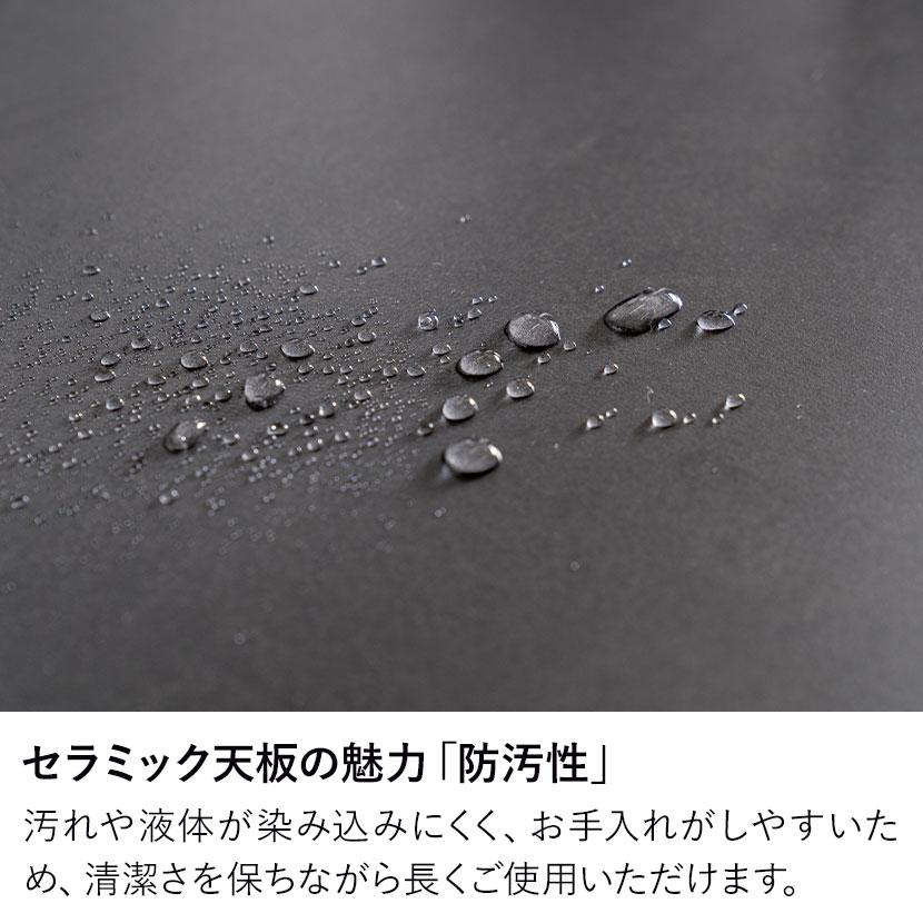 バーカウンターセット 2点(幅990mm カウンターテーブル×1 幅1200mm カウンターテーブル×1) セラミック天板 収納付き 日本製 間仕切り ダイニング 完成品の画像