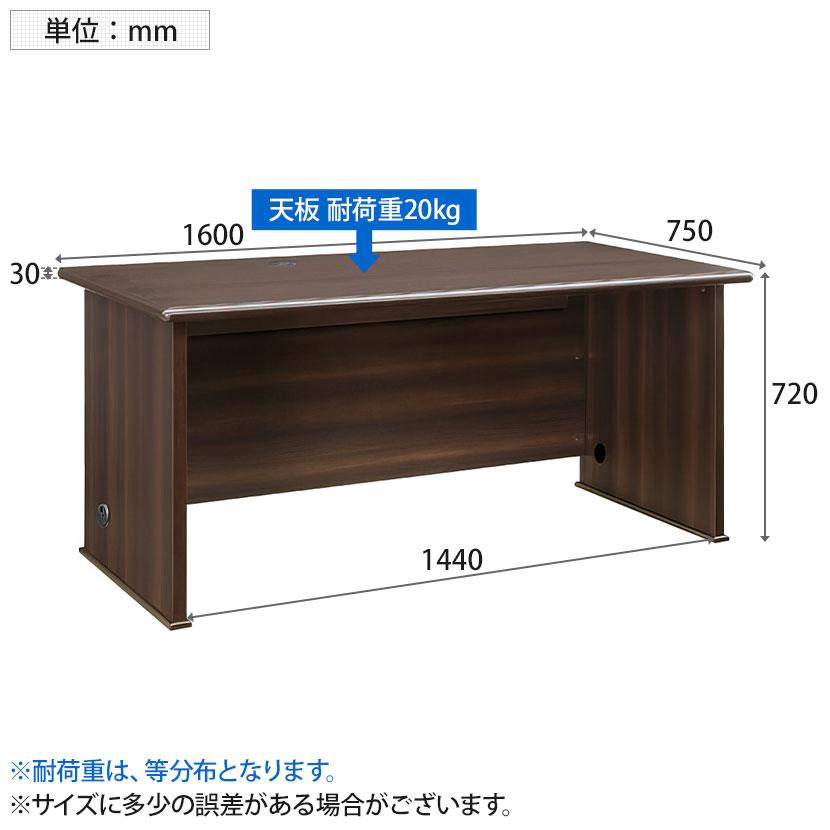 カグクロ 日本製 大川家具 役員用平デスク 平机 役員用デスク 役員用