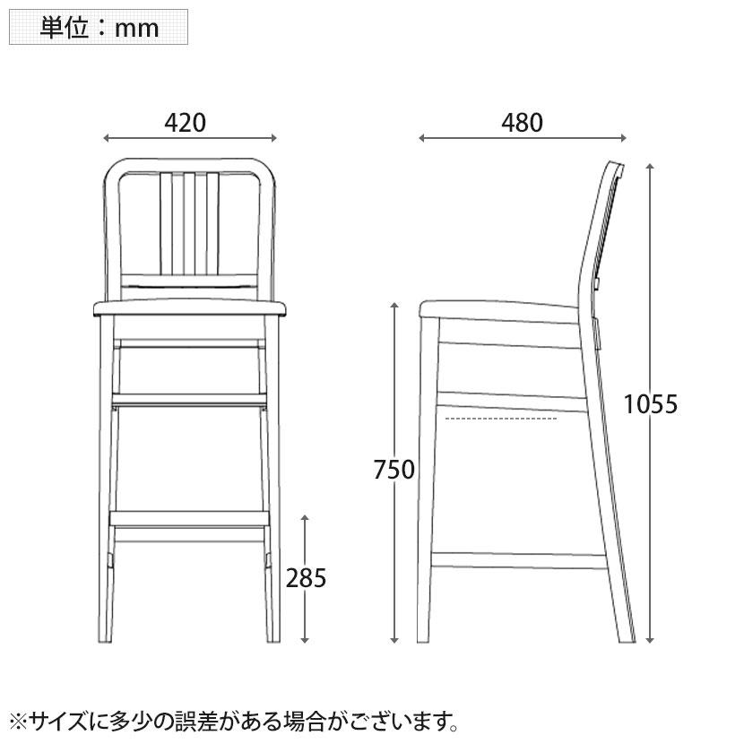 Coccole シリーズ カウンターチェア C206S スタンド アンティークブラウン ランクIII 3 N.C. 張地カラー 張地カラー80〜91_8