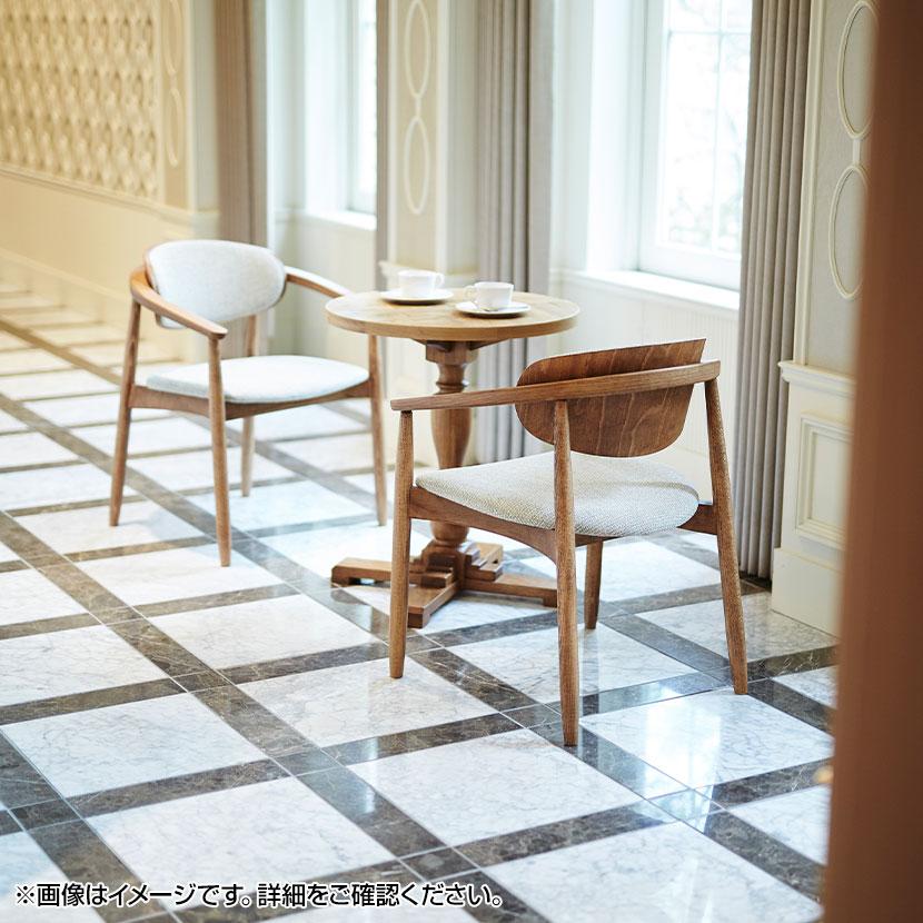 ラウンジアームチェア 大川家具 SARIB 北欧スタイル ダイニングチェア