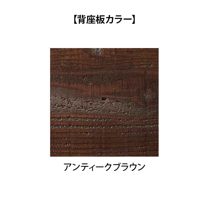 Coccole シリーズ ラウンジチチェア C321AS スタンド アンティークブラウン ランクII 2 Anelka_2