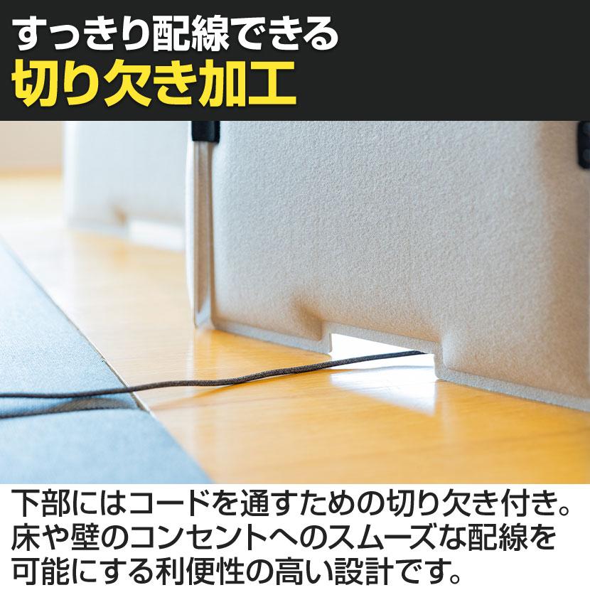 branCom 3連 吸音パーテーション 衝立 幅1350×高さ1800mmの画像