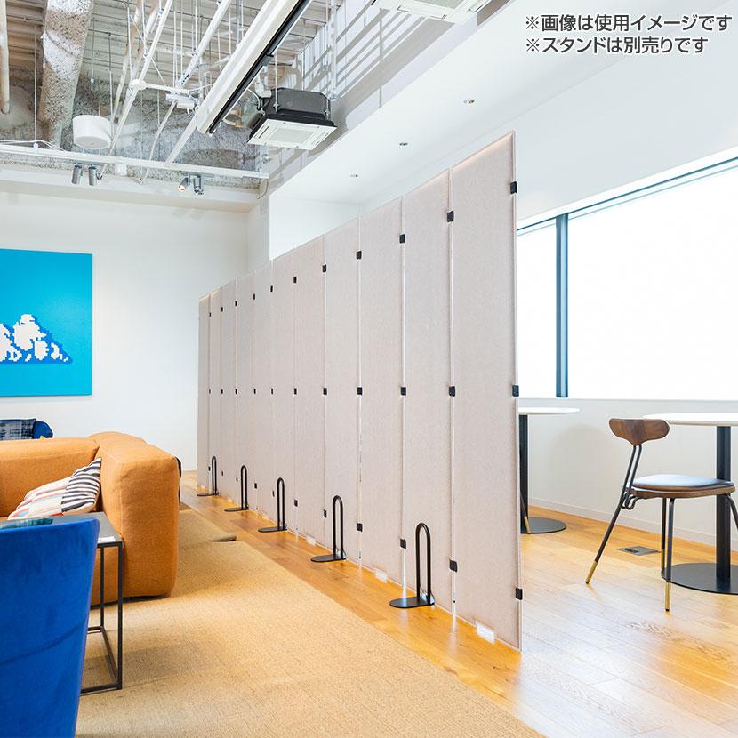 branCom 3連 吸音パーテーション 衝立 幅1350×高さ1800mm : オフィス