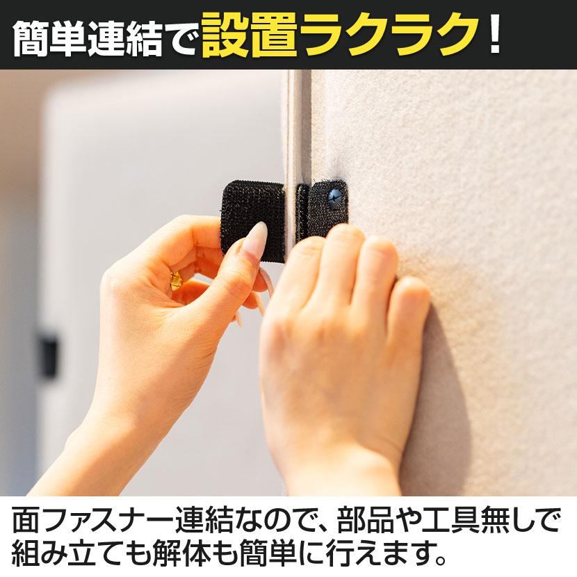 branCom 3連 吸音パーテーション 衝立 幅1350×高さ1800mmの画像