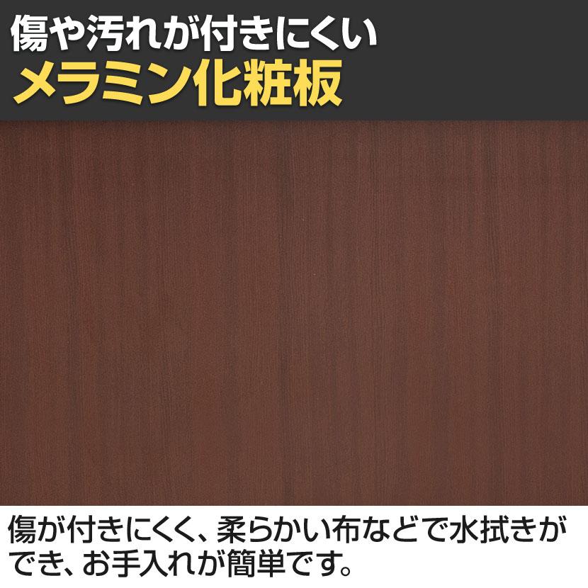 Comai 役員用サイドボード 役員用収納 幅1600×奥行450×高さ700mmの画像