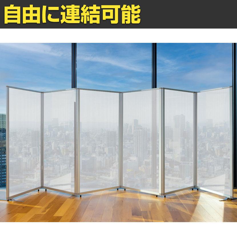 連結スクリーン ポリカ半透明 自立式 衝立 間仕切り 幅900×奥行25×高さ1752mm コマイ(Comai)の画像