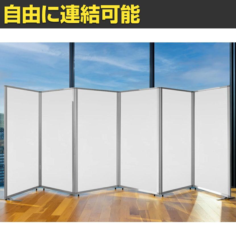 連結スクリーン ホワイトボード 自立式 衝立 間仕切り 幅900×奥行25×高さ1752mm コマイ(Comai)の画像