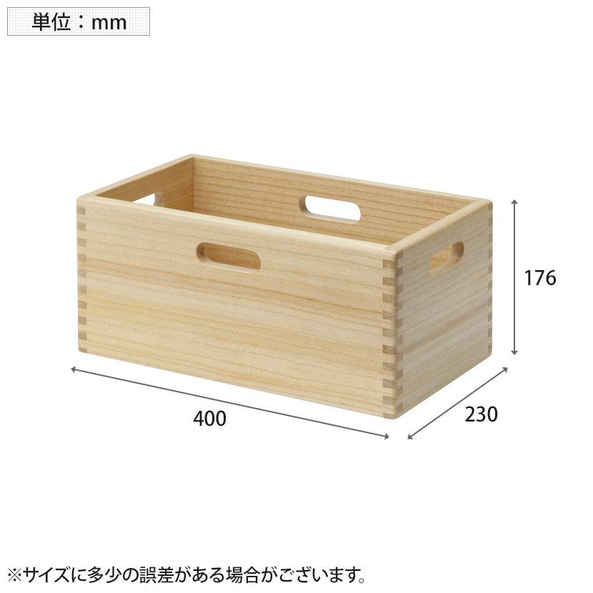 2個セット 整理箱(大) 幅400×奥行230×高さ176mm コマイ(Comai)の画像