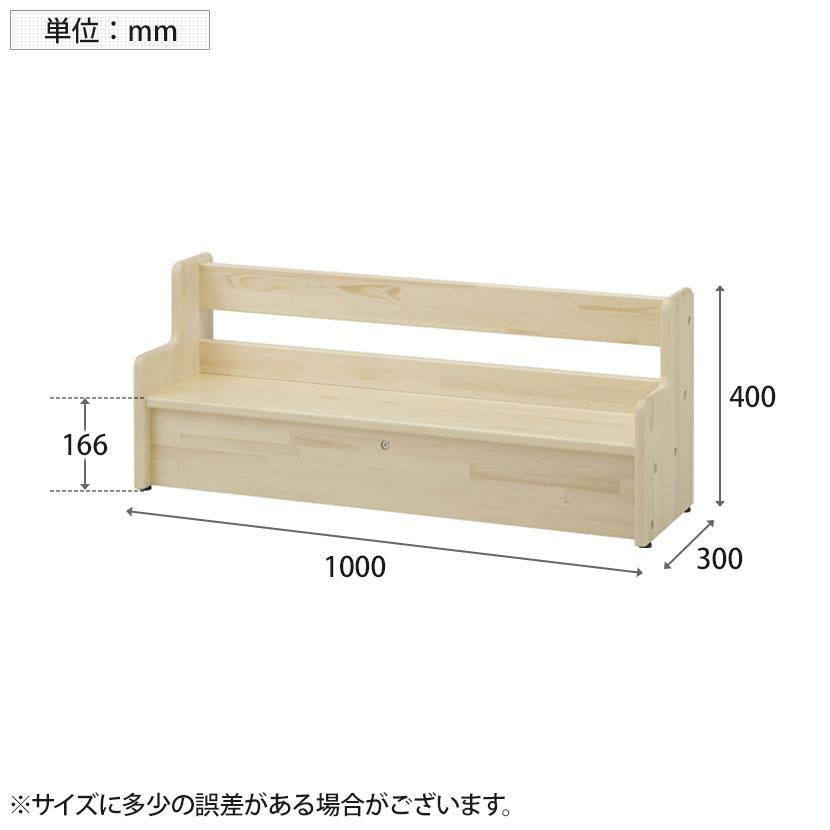 檜のベンチ(76・77)　あいこ❕丸太風の脚節無し座面をつるつる仕上げ 檜のベンチ(76・77) あいこ❕丸太風の脚節無し座面をつるつる仕上げ 桧