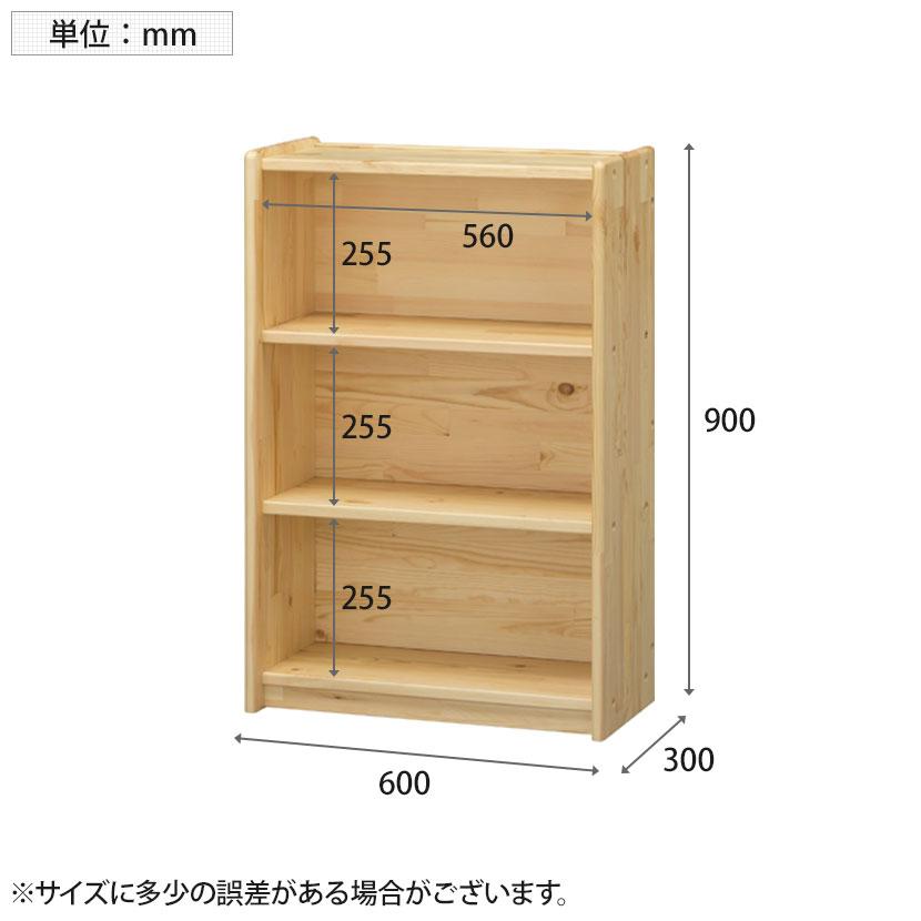 パインウッド整理棚(オープン) 幅900×奥行420×高さ600mm コマイ(Comai) : オフィス家具通販のオフィスコム - 通販 - Yahoo!ショッピング | パインウッド整理棚(小) 幅900×奥行300×高さ600mm コマイ(Comai) | 本棚、書棚 | Sibnsp