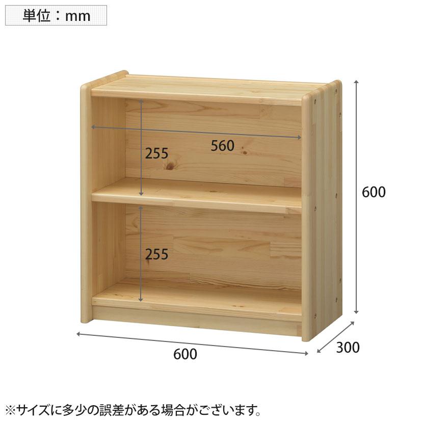 パインウッド整理棚(小) 幅600×奥行300×高さ600mm : オフィス家具通販