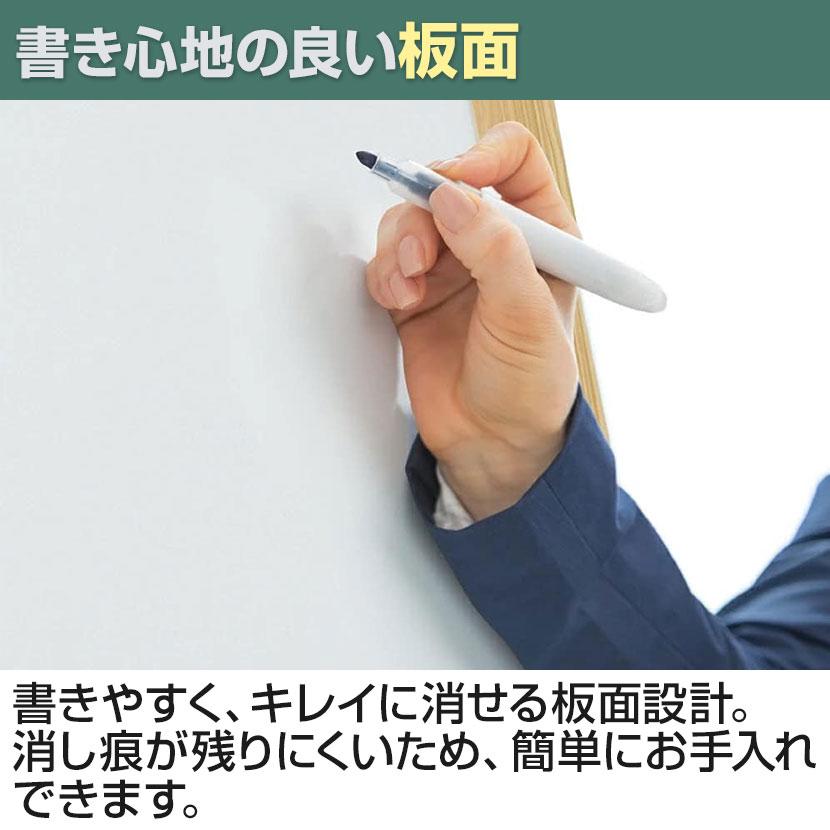 木枠脚付きスチールホワイトボード 両面 可動式 キャスター ストッパー