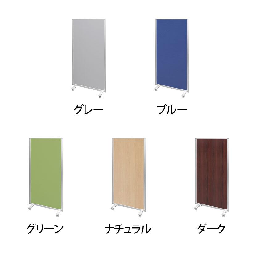1連スクリーン 自立式 衝立 間仕切り キャスター付き 幅900×奥行350×高さ1800mm コマイ(Comai)の画像