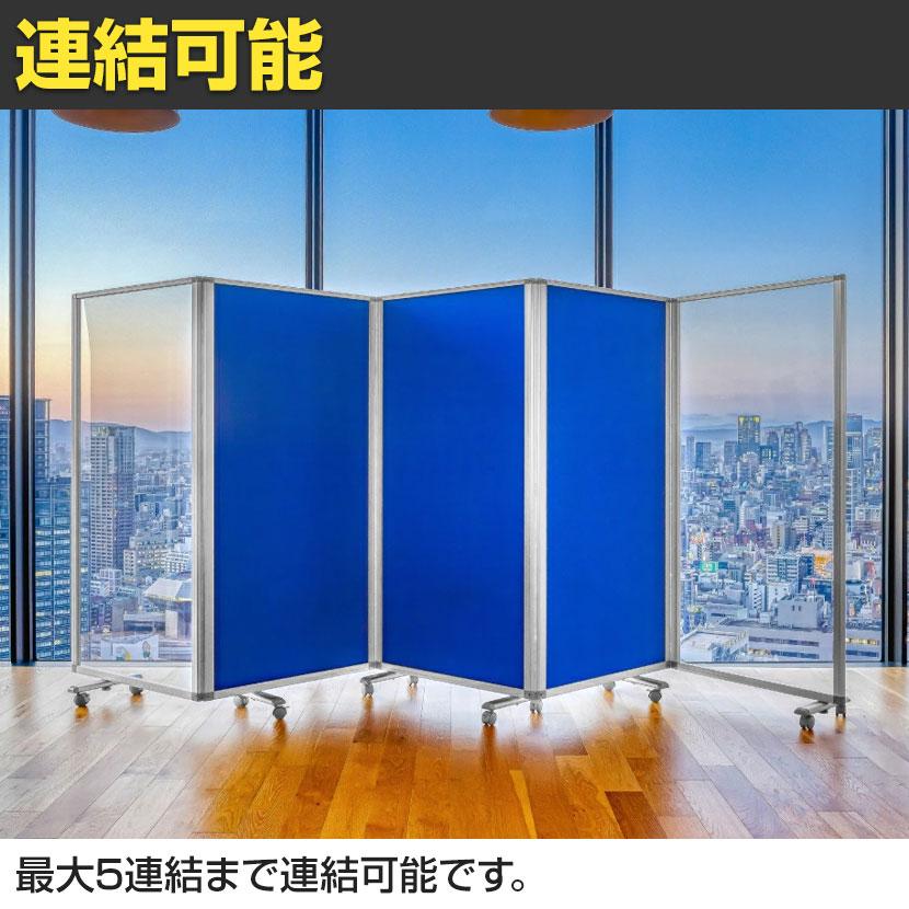 1連スクリーン 自立式 衝立 間仕切り キャスター付き 幅900×奥行350×高さ1800mm コマイ(Comai)の画像
