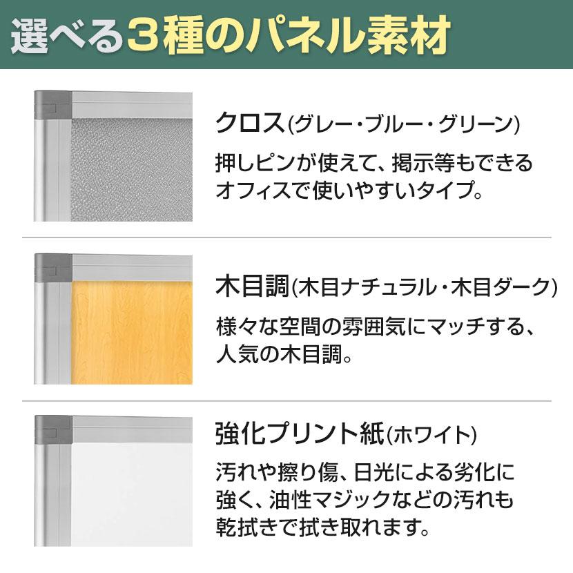 3連スクリーン キャスター付き 折りたたみパーテーション 衝立