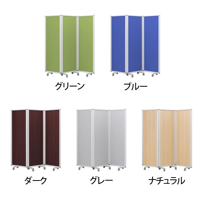 3連スクリーン キャスター付き 折りたたみパーテーション 衝立
