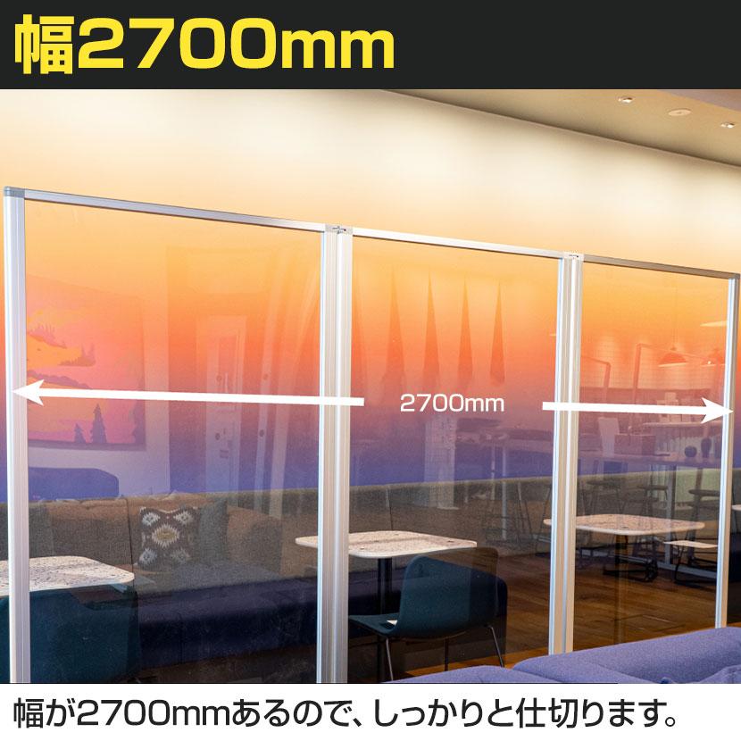 次回入荷未定 3連透明アクリルパーテーション 自立式 衝立 間仕切り