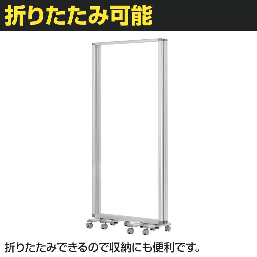 次回入荷未定 3連透明アクリルパーテーション 自立式 衝立 間仕切り