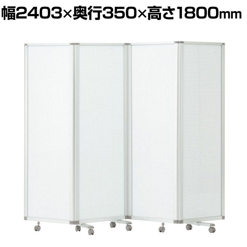 1347円 一番の フェルトスクリーン 長方形型 パーテーション おしゃれ 衝立 パーティション 間仕切り クロスパーテーション