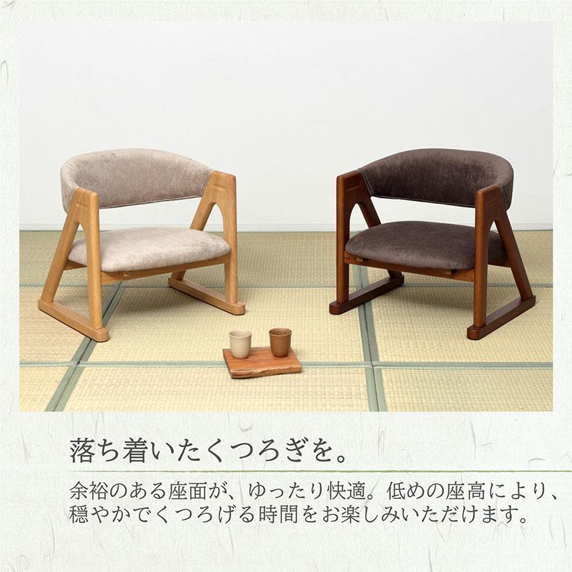らくらく立ち上がり低座椅子 肘付き ゆったり座面 脚裏クッションシール付き リビング 天然木 ファブリック 幅510×奥行480×高さ500mm |  | 10