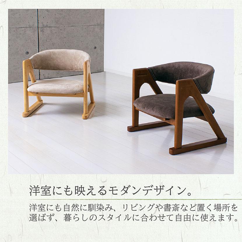 らくらく立ち上がり低座椅子 肘付き ゆったり座面 脚裏クッションシール付き リビング 天然木 ファブリック 幅510×奥行480×高さ500mm |  | 12