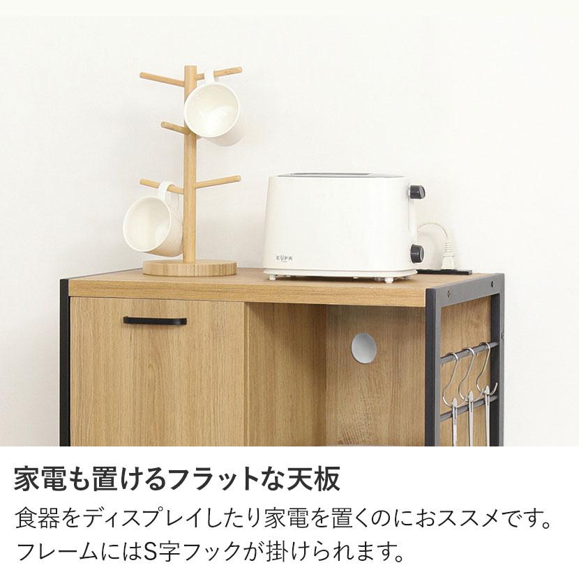 アート 食器棚 可動棚 スライド棚 コンセント アジャスター付き ソフトクローズ機構 木製 キッチン家電収納 幅600×奥行400×高さ1000mmの画像