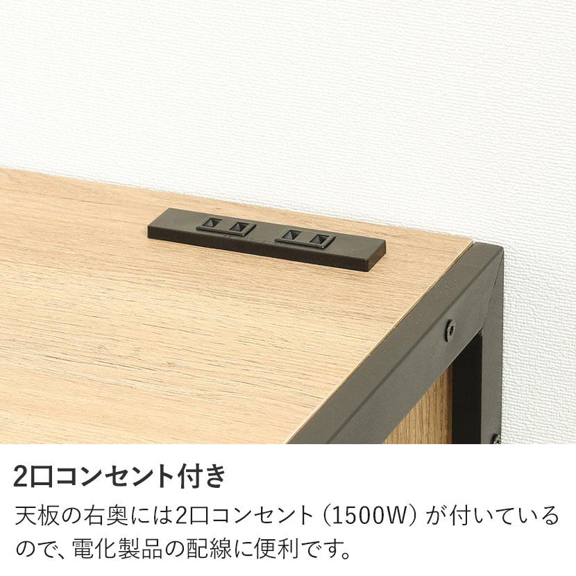 アート 食器棚 可動棚 スライド棚 コンセント アジャスター付き ソフトクローズ機構 木製 キッチン家電収納 幅600×奥行400×高さ1000mmの画像