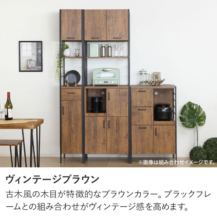 アート 食器棚 可動棚 スライド棚 コンセント アジャスター付き ソフトクローズ機構 木製 キッチン家電収納 幅600×奥行400×高さ1000mmの画像