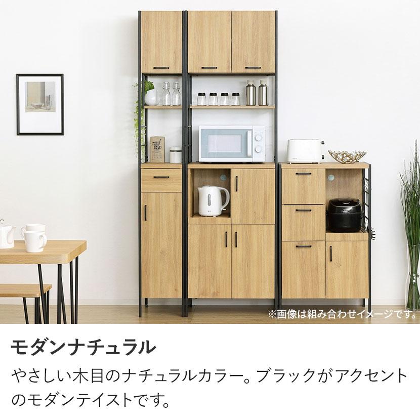 アート 食器棚 可動棚 スライド棚 コンセント アジャスター付き ソフトクローズ機構 木製 キッチン家電収納 幅600×奥行400×高さ1000mmの画像