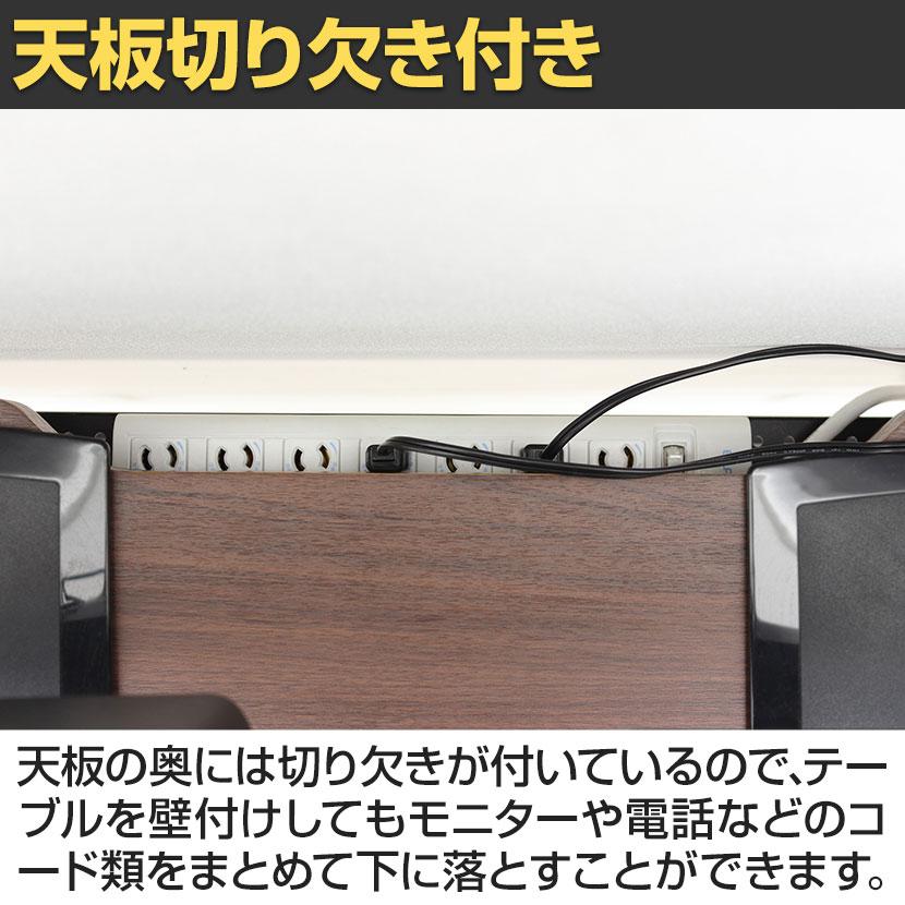 デュアルモニターテーブル モニター台 高さ2段階調節 コンセント収納