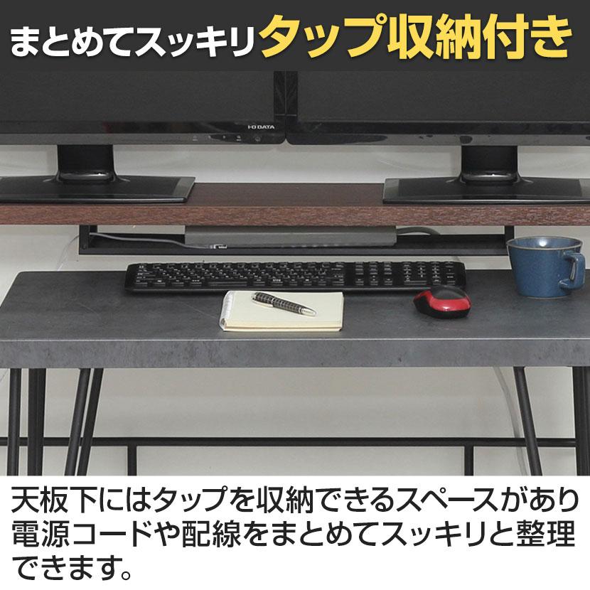 デュアルモニターテーブル モニター台 高さ2段階調節 コンセント収納