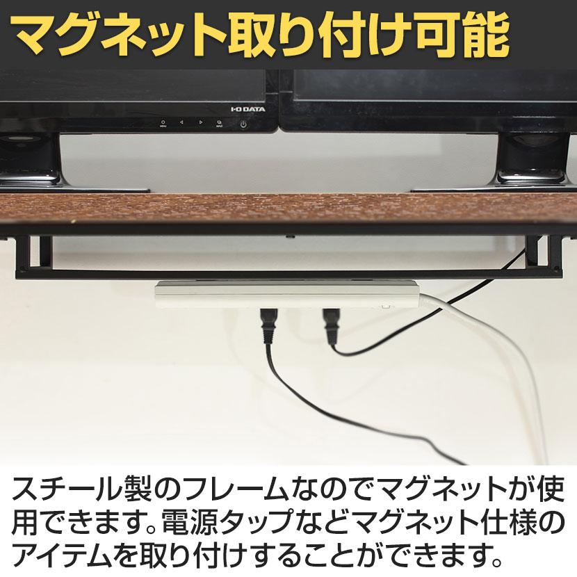 デュアルモニターテーブル モニター台 高さ2段階調節 コンセント収納