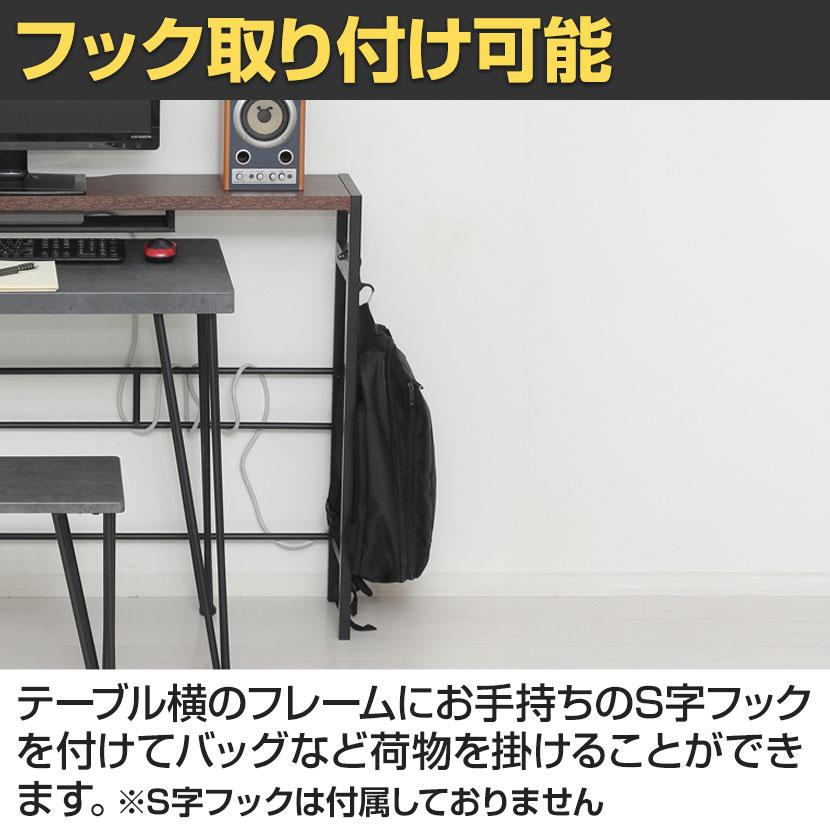 開店記念セール◆2段階で高さ調節が可能な2wayデスク　（送料無料） Amazon.co.jp: ドウシシャ コンパクト2WAYデスク 幅85 2通りの「座る