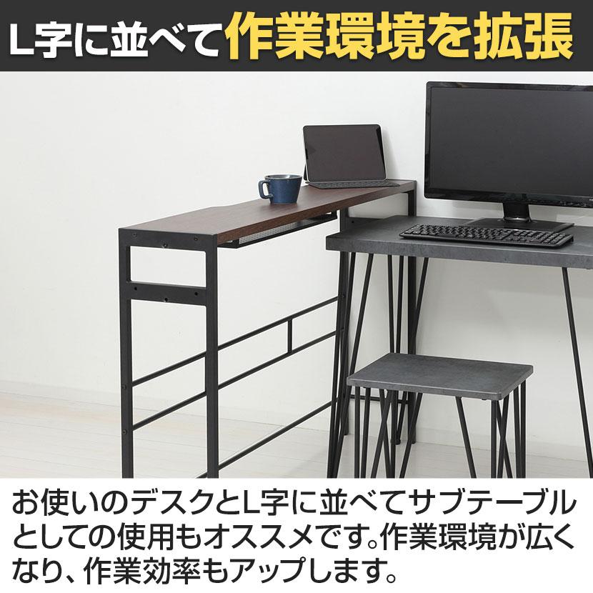 デュアルモニターテーブル モニター台 高さ2段階調節 コンセント収納